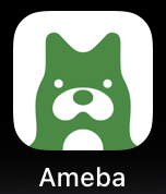 アメブロ